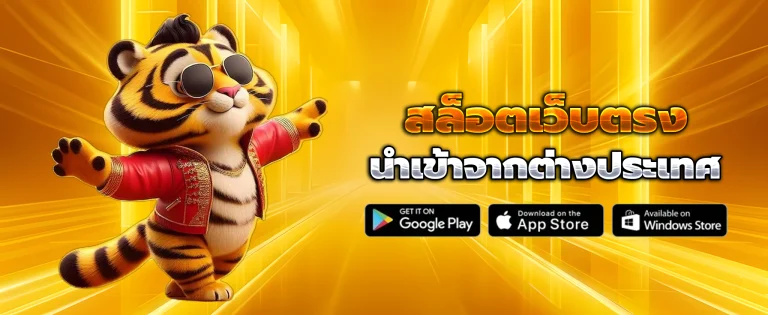goatbet888