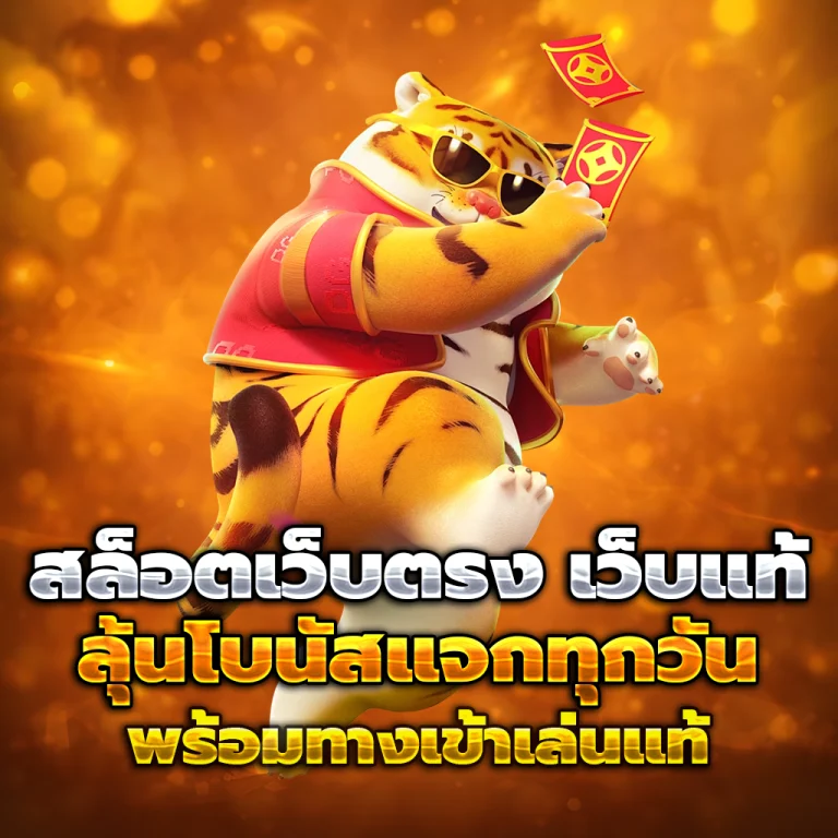 yakuza slot bet