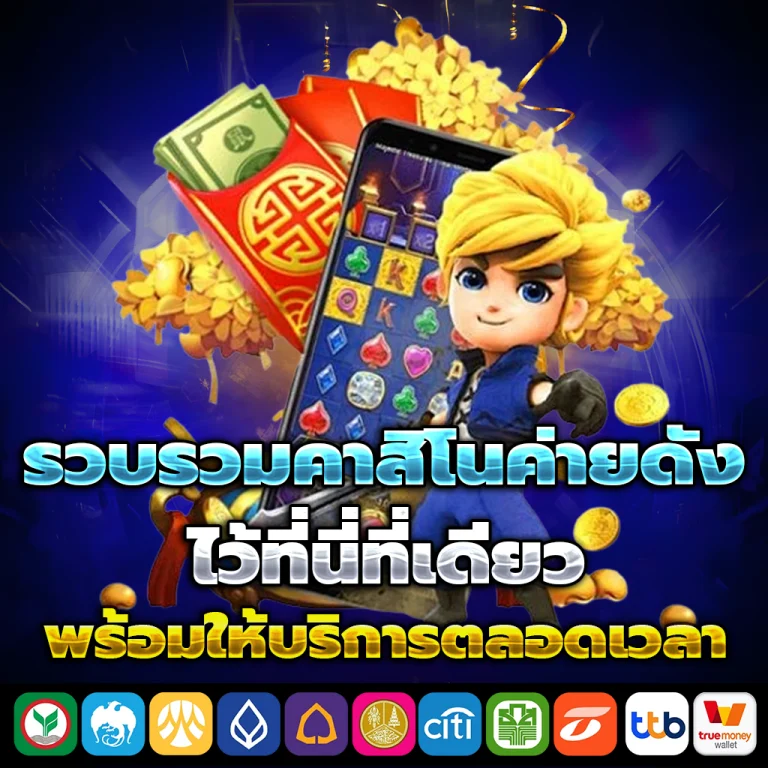 yakuza slot เว็บตรง