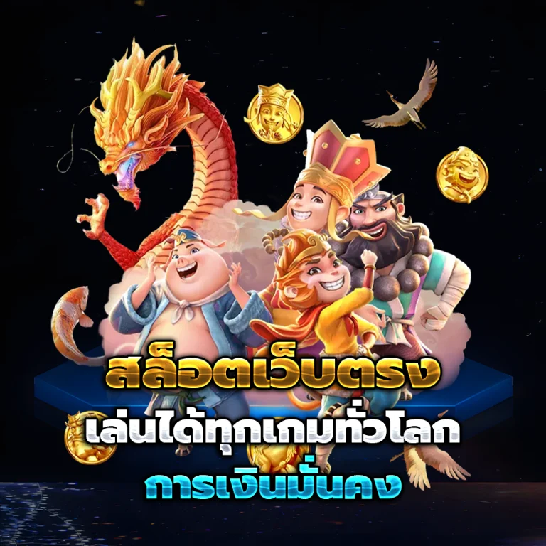 yakuza slot login